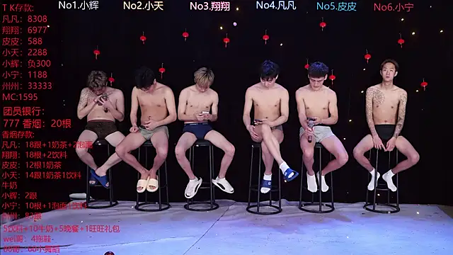 OUBA-002 online show from 24, 2, 2026