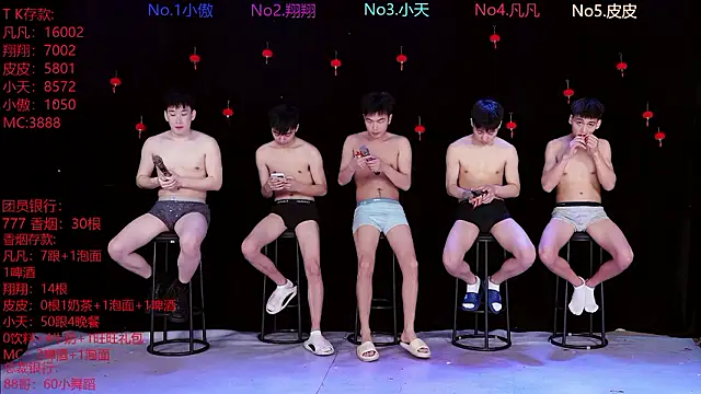 OUBA-002 online show from 4, 3, 2026