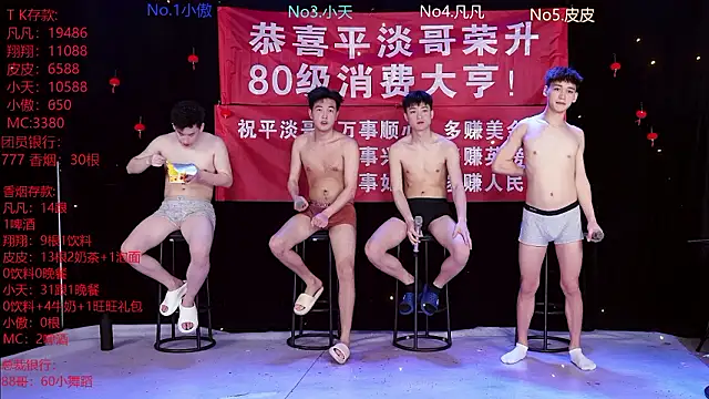 OUBA-002 online show from 6, 3, 2026