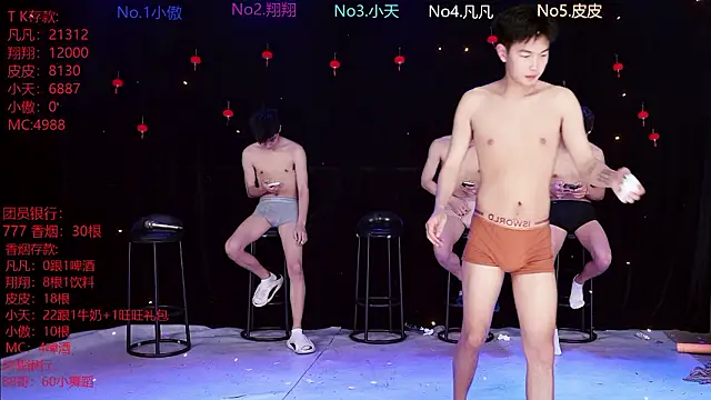 OUBA-002 online show from 8, 3, 2026