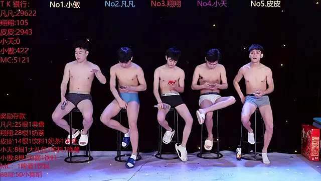 OUBA-002 online show from 17, 3, 2026