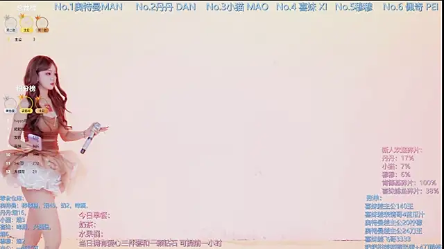 Snapshot of Luckygirls-339 chatting on 7, 1, 2026 Luckygirls-339 online show from 7, 1, 2026