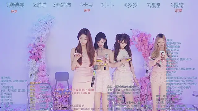 Luckygirls-339 online show from 7, 7, 2026