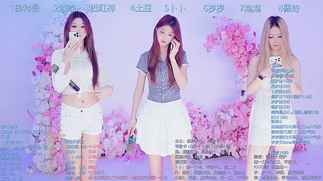 Luckygirls-339 online show from 9, 7, 2026