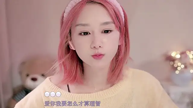 Snapshot of IamMeow- chatting on 19, 12, 2025 IamMeow- online show from 19, 12, 2025