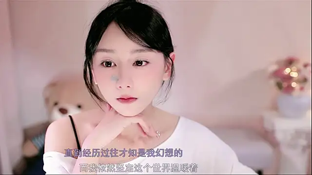 Snapshot of IamMeow- chatting on 12, 1, 2026 IamMeow- online show from 12, 1, 2026