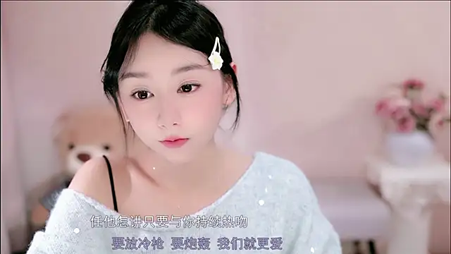 Snapshot of IamMeow- chatting on 8, 2, 2026 IamMeow- online show from 8, 2, 2026