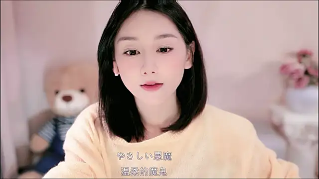 Snapshot of IamMeow- chatting on 2, 3, 2026 IamMeow- online show from 2, 3, 2026