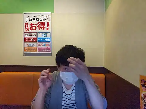 Snapshot of sweets_danshi chatting on 22, 5, 2026 sweets danshi online show from 22, 5, 2026