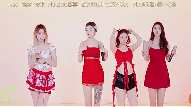 Snapshot of SSF-888 chatting on 19, 1, 2026 SSF-888 online show from 19, 1, 2026