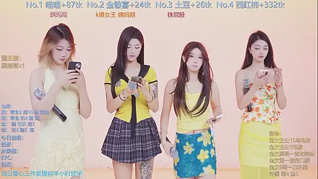 Snapshot of SSF-888 chatting on 3, 2, 2026 SSF-888 online show from 3, 2, 2026