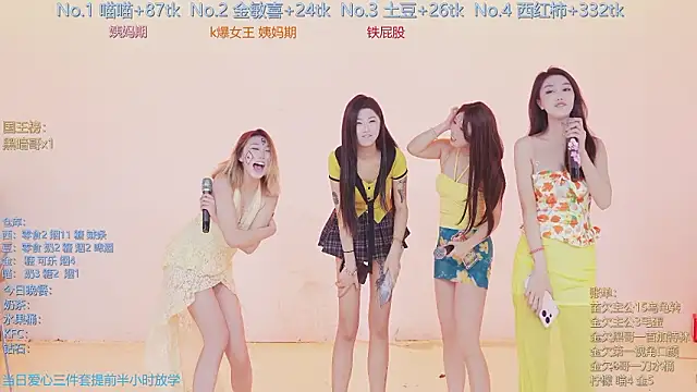 Snapshot of SSF-888 chatting on 3, 2, 2026 SSF-888 online show from 3, 2, 2026