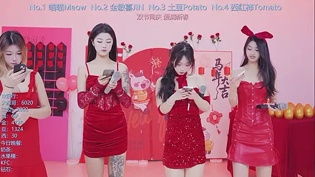 Snapshot of SSF-888 chatting on 14, 2, 2026 SSF-888 online show from 14, 2, 2026