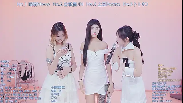 Snapshot of SSF-888 chatting on 25, 2, 2026 SSF-888 online show from 25, 2, 2026