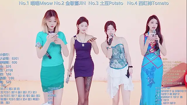 Snapshot of SSF-888 chatting on 1, 3, 2026 SSF-888 online show from 1, 3, 2026