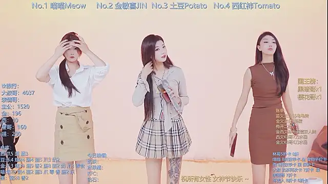 Snapshot of SSF-888 chatting on 8, 3, 2026 SSF-888 online show from 8, 3, 2026