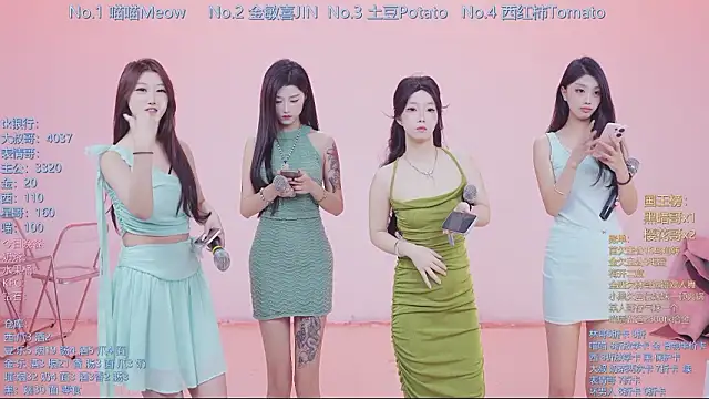 Snapshot of SSF-888 chatting on 11, 3, 2026 SSF-888 online show from 11, 3, 2026