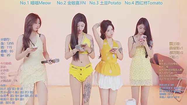 Snapshot of SSF-888 chatting on 19, 3, 2026 SSF-888 online show from 19, 3, 2026