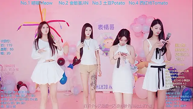 Snapshot of SSF-888 chatting on 21, 3, 2026 SSF-888 online show from 21, 3, 2026