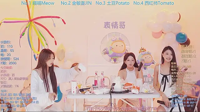 Snapshot of SSF-888 chatting on 21, 3, 2026 SSF-888 online show from 21, 3, 2026