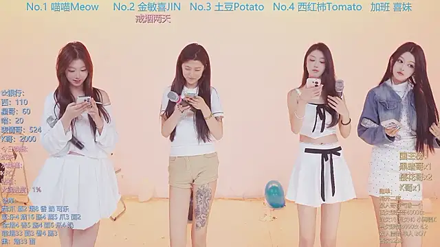 Snapshot of SSF-888 chatting on 22, 3, 2026 SSF-888 online show from 22, 3, 2026