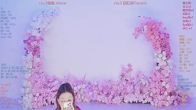 SSF-888 online show from 23, 7, 2026