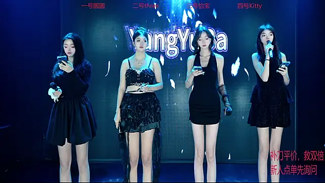 Snapshot of Yangyuba-003 chatting on 22, 12, 2025 Yangyuba-003 online show from 22, 12, 2025