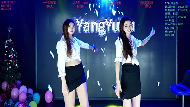 Snapshot of Yangyuba-003 chatting on 7, 1, 2026 Yangyuba-003 online show from 7, 1, 2026
