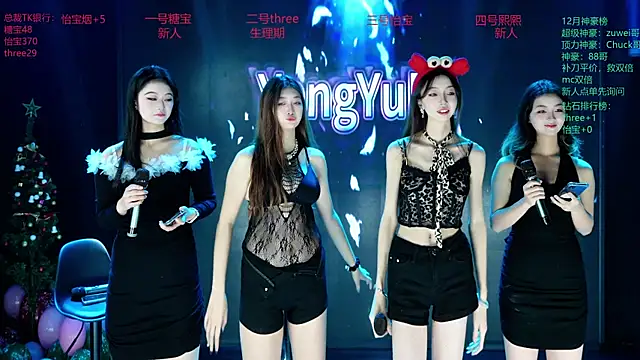 Snapshot of Yangyuba-003 chatting on 8, 1, 2026 Yangyuba-003 online show from 8, 1, 2026