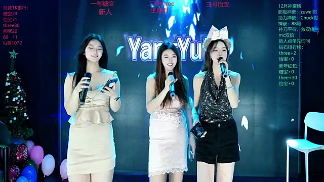Snapshot of Yangyuba-003 chatting on 13, 1, 2026 Yangyuba-003 online show from 13, 1, 2026