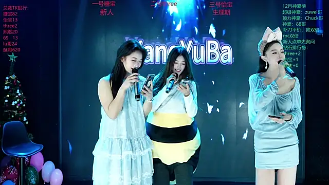 Snapshot of Yangyuba-003 chatting on 16, 1, 2026 Yangyuba-003 online show from 16, 1, 2026