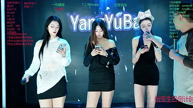 Snapshot of Yangyuba-003 chatting on 31, 1, 2026 Yangyuba-003 online show from 31, 1, 2026