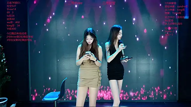 Snapshot of Yangyuba-003 chatting on 2, 2, 2026 Yangyuba-003 online show from 2, 2, 2026