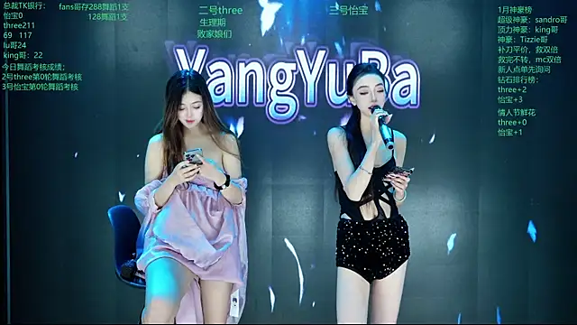 Snapshot of Yangyuba-003 chatting on 10, 2, 2026 Yangyuba-003 online show from 10, 2, 2026