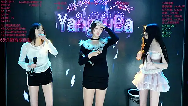 Snapshot of Yangyuba-003 chatting on 15, 2, 2026 Yangyuba-003 online show from 15, 2, 2026