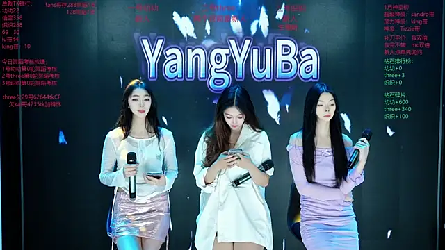 Snapshot of Yangyuba-003 chatting on 18, 2, 2026 Yangyuba-003 online show from 18, 2, 2026