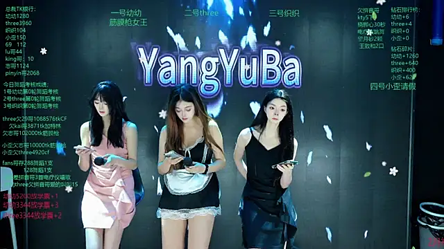 Snapshot of Yangyuba-003 chatting on 7, 3, 2026 Yangyuba-003 online show from 7, 3, 2026