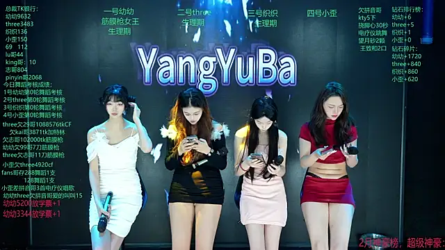Snapshot of Yangyuba-003 chatting on 14, 3, 2026 Yangyuba-003 online show from 14, 3, 2026