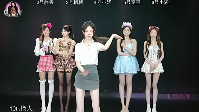 Shiny-girl7788 online show from 4, 2, 2026