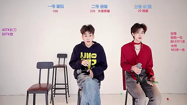 HD-stick998 online show from 18, 1, 2026