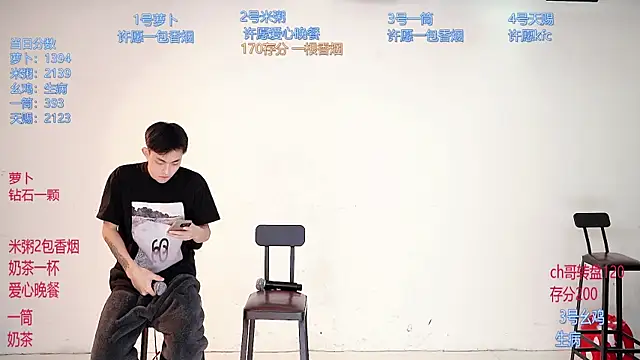 HD-stick998 online show from 8, 3, 2026