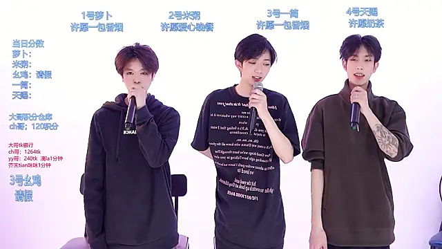 HD-stick998 online show from 13, 3, 2026