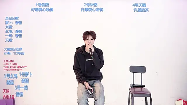 HD-stick998 online show from 14, 3, 2026