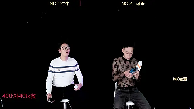 Snapshot of w-lucky chatting on 15, 1, 2026 w-lucky online show from 15, 1, 2026