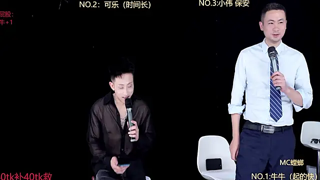 Snapshot of w-lucky chatting on 2, 2, 2026 w-lucky online show from 2, 2, 2026