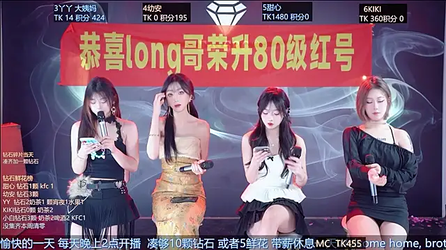 Snapshot of FO-686- chatting on 5, 2, 2026 FO-686- online show from 5, 2, 2026