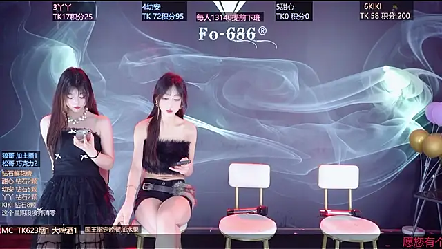 Snapshot of FO-686- chatting on 28, 2, 2026 FO-686- online show from 28, 2, 2026