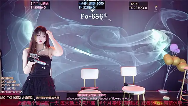 Snapshot of FO-686- chatting on 6, 3, 2026 FO-686- online show from 6, 3, 2026