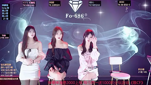 Snapshot of FO-686- chatting on 16, 3, 2026 FO-686- online show from 16, 3, 2026