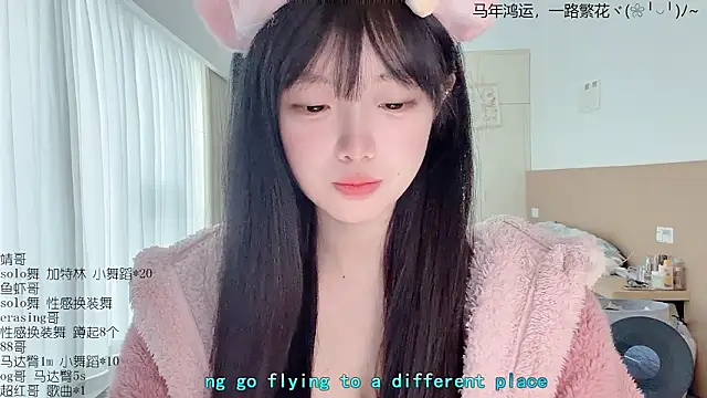 LovelyXiaoYi online show from 17, 3, 2026